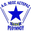 Неос Астерас Ретимну logo