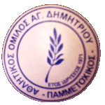 home team logo