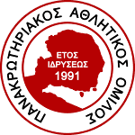 Панакротириакос