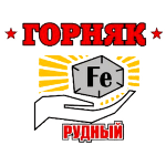 Горняк Рудный