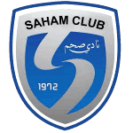 Сахам logo