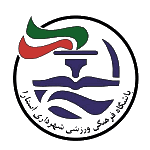 Шахрдари Астара logo