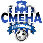 Смена Волковыск