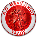 Талос Мелидониу logo