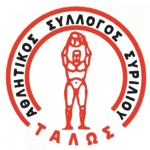 Талос Сирилиу