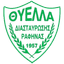 Тилла Рафинас logo