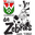 Away team logo