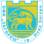 Загорец Новая Загора