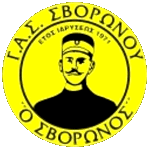 ГАС Своронос