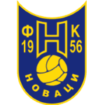 Новаци 2005