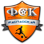 Распадская Междуреченск