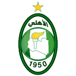Аль-Ахли Триполи logo