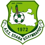 АПС Спафа Колимвариу logo