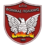 Финикас Полихнис logo
