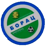 ОФК Борац Араповац